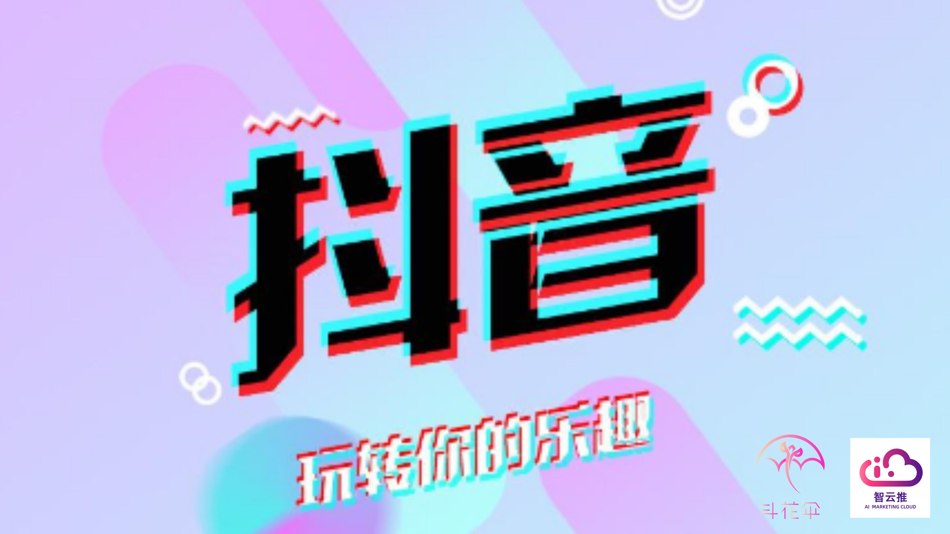 卖播放量的网址_播放量神器_播放量钱