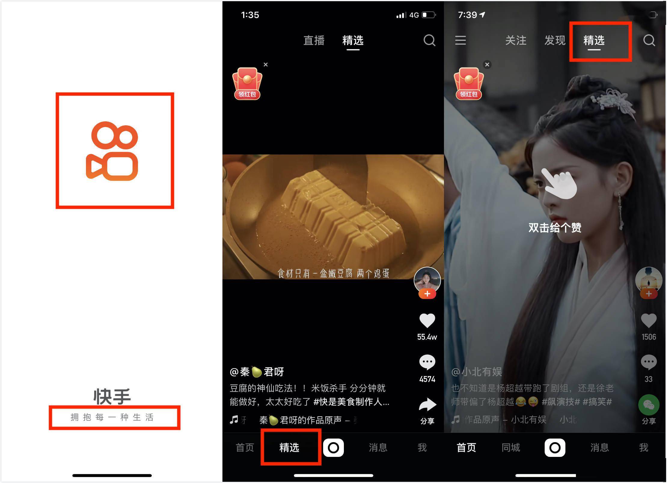 屏蔽刷热门丝粉快手能看到吗_屏蔽刷热门丝粉快手有用吗_快手刷粉丝屏蔽热门吗