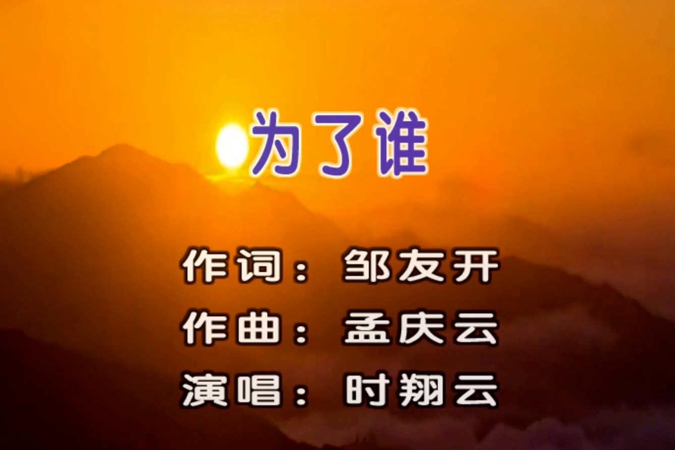 快手热门喊麦歌曲_热门快手歌曲喊麦歌_热门快手歌曲喊麦视频