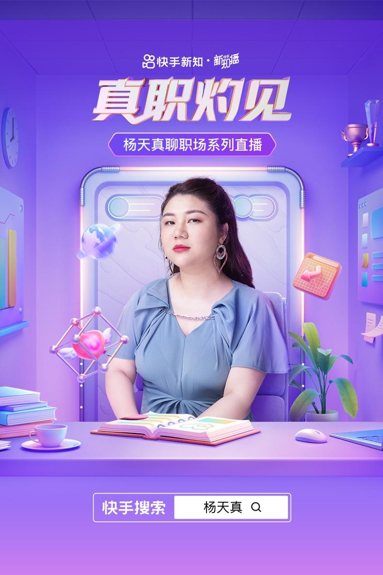 快手热门事件_2020快手事件_快手热门事件排行榜