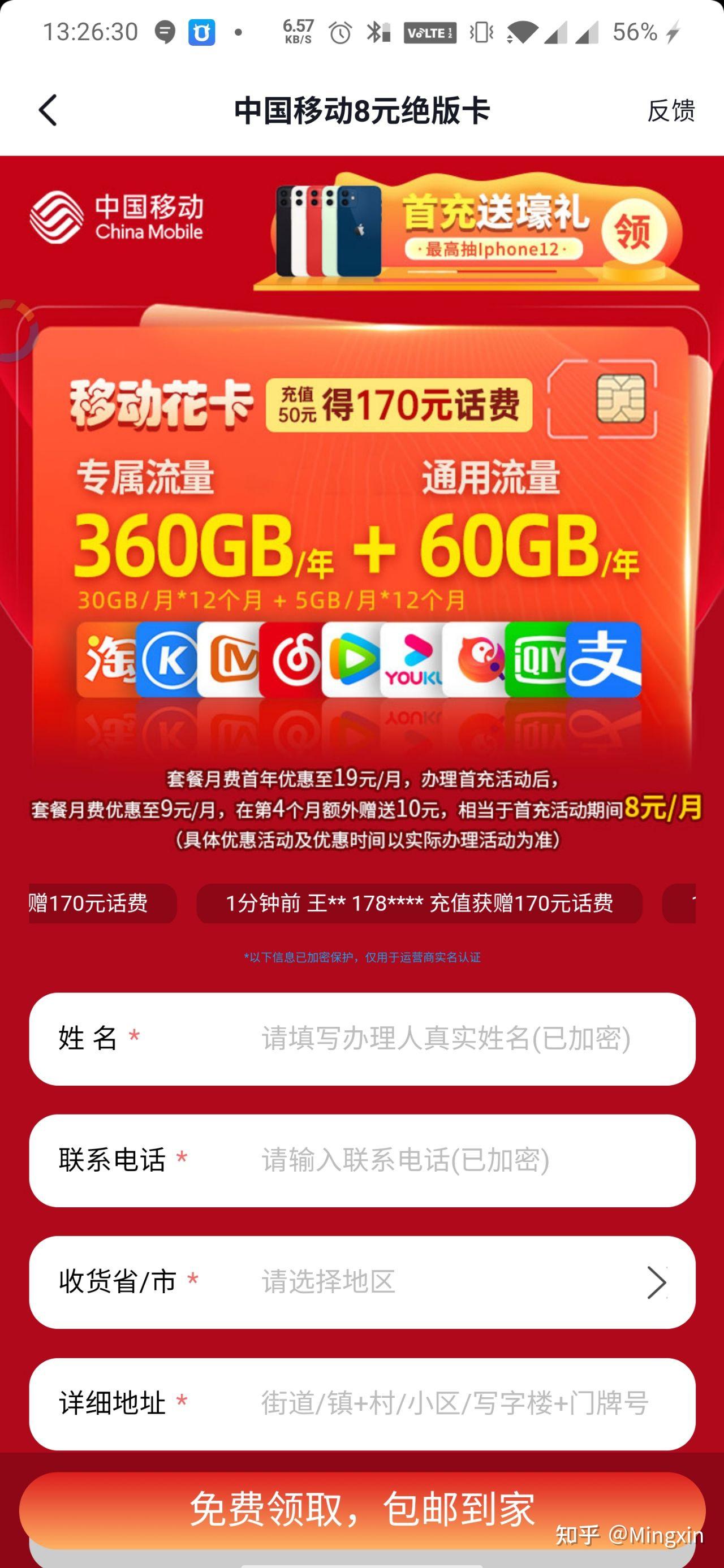 抖音业务自助平台下单_抖音业务自助平台下单_抖音业务自助平台下单