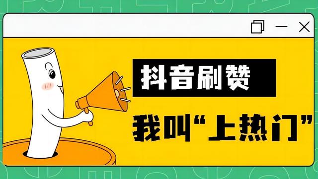 快手赞赏对作品有什么好处_做任务快手赞_快手点赞注意事项