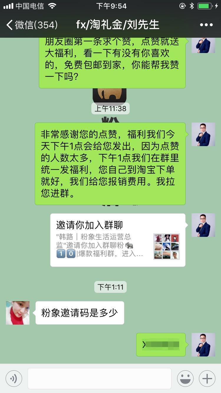 自助点赞神器_dy点赞在线自助平台网址_自动点赞神器免费手机版