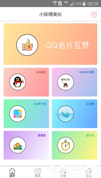 点赞评论网站_网站点评怎么写_赞的评论怎么写