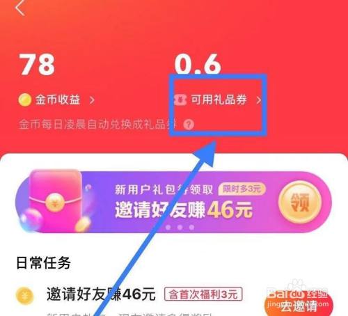 快手双击66可以赚钱吗_快手双击赚钱软件_双击赚钱快手可以赚钱吗