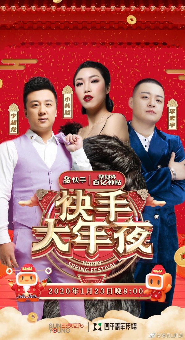快手热门事件_2020快手事件_热门快手事件是真的吗