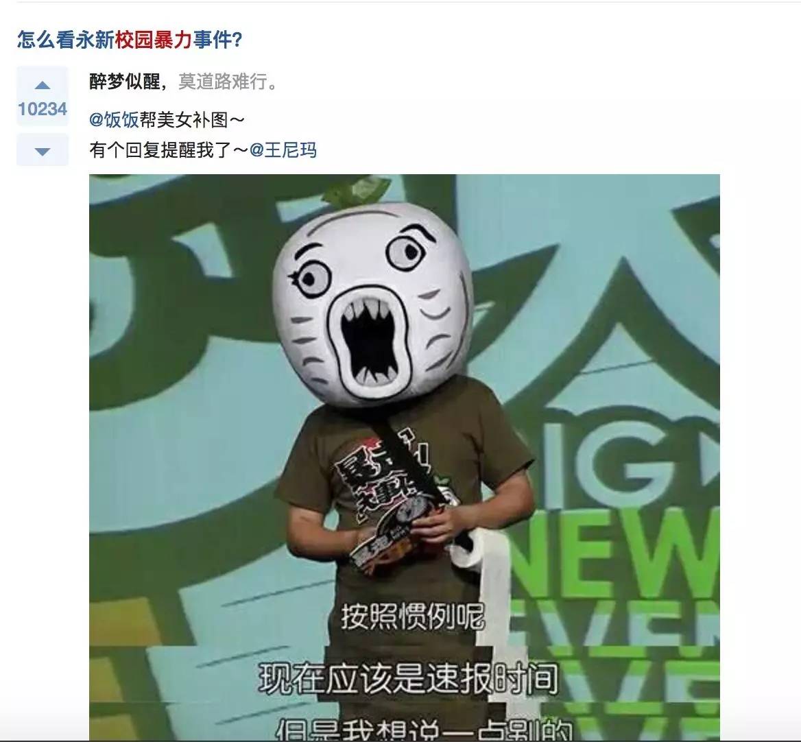 2016快手热门搞笑段子_快手搞笑合集_搞笑段子热门快手2016年
