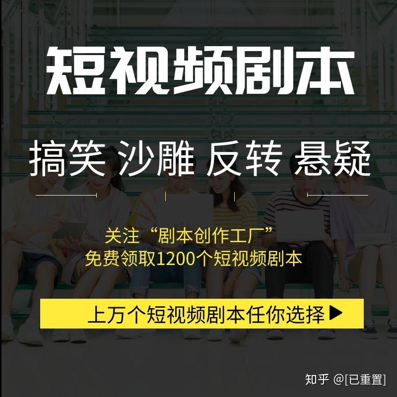 快手热门搞笑段子剧本_搞笑剧本段子热门快手名字_搞笑剧本段子热门快手文案