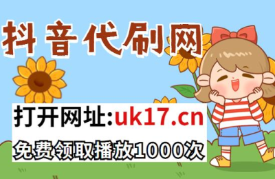 快手赞了是什么意思_快手上点赞别人能看到吗_快手上怎么给人点赞