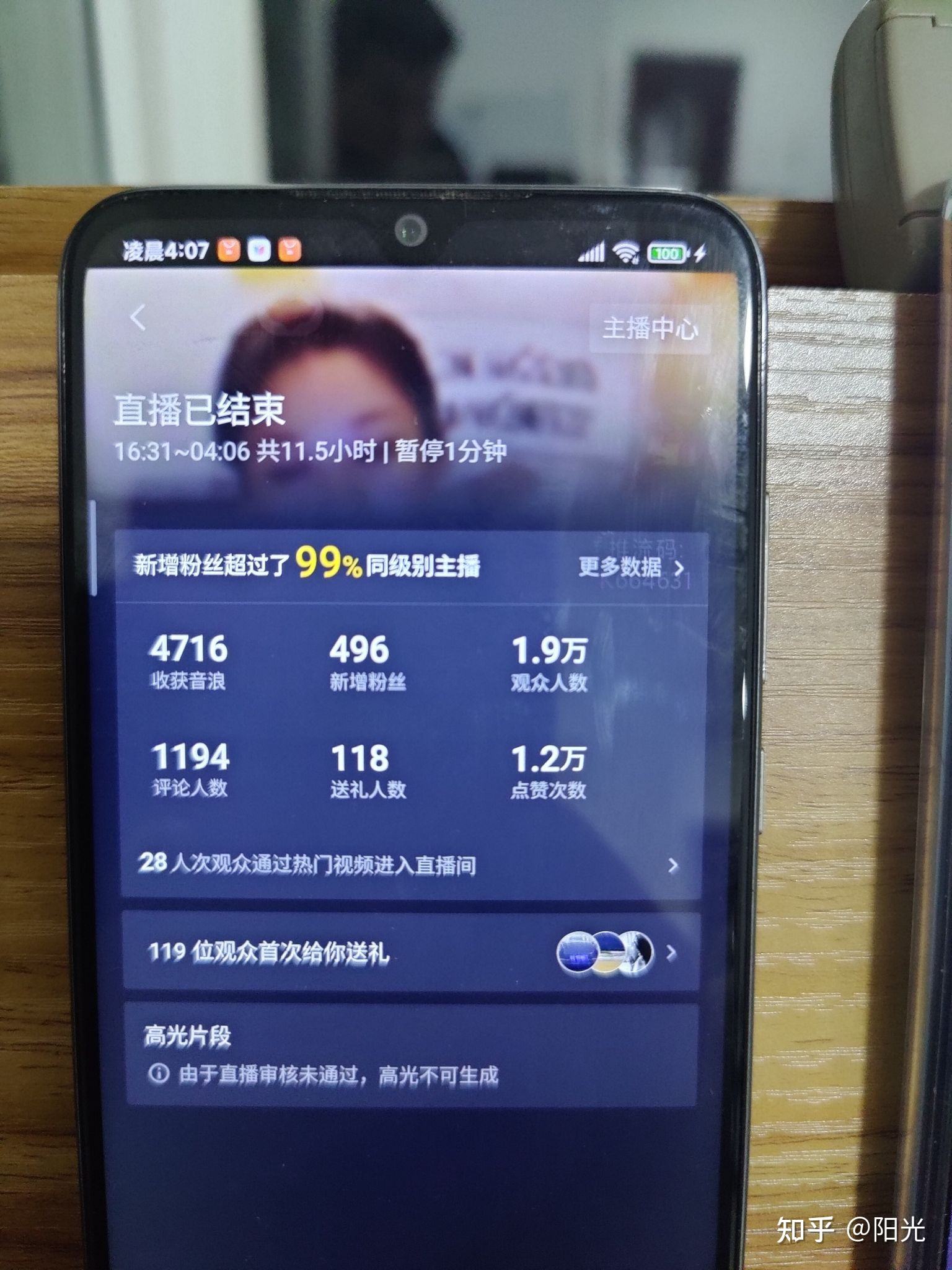 快手业务免费版_快手24小时免费业务_快手业务24小时免费下单平台