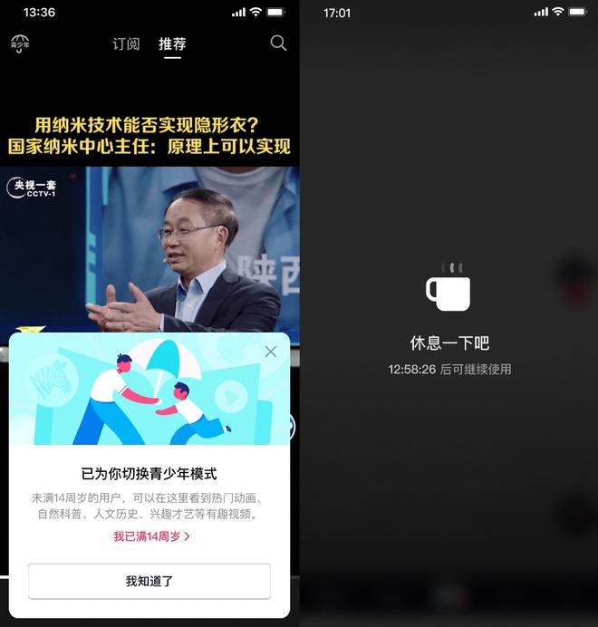 如何快手上热门_快手教你上热门_快手怎么上热门榜技巧