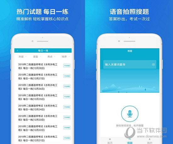 刷热门免费软件_刷热门免费软件_刷热门免费软件