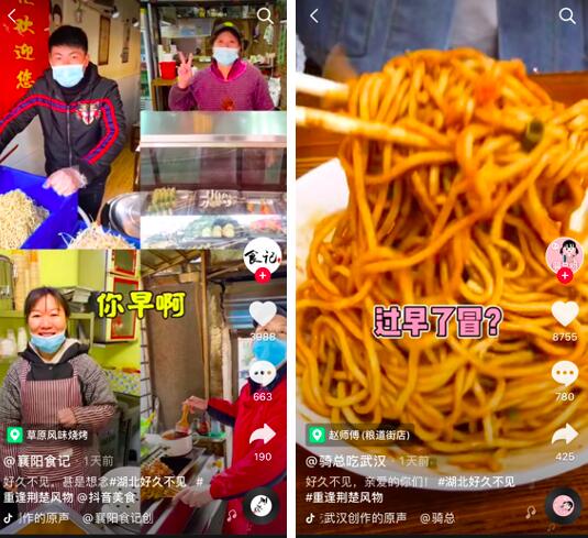 抖音价格便宜_抖音业务下单最便宜的_抖音全网便宜下单平台