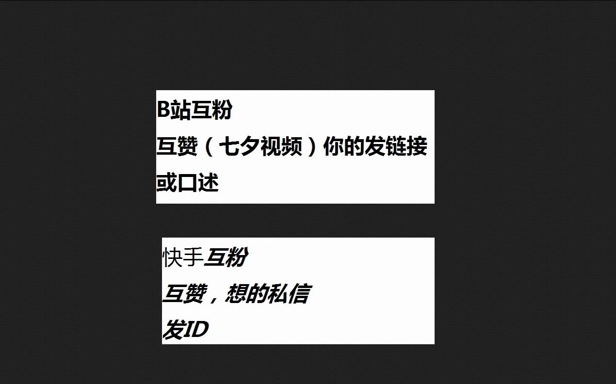 快手拍段子热门有钱吗_段子热门快手拍上去怎么拍_快手怎么拍段子上热门