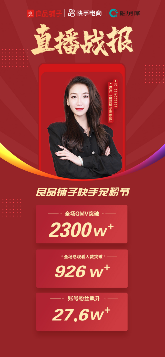 快手免费领取播放量_快手业务免费领播放量_快手免费获得1万播放量