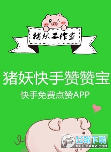 快手刷评论双击软件_快手刷评论双击软件_快手刷评论双击软件
