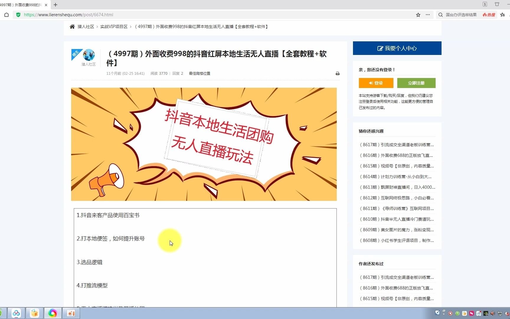 新开的快手号怎么能上热门_快手新号能上热门吗_热门能快手新号上热门吗