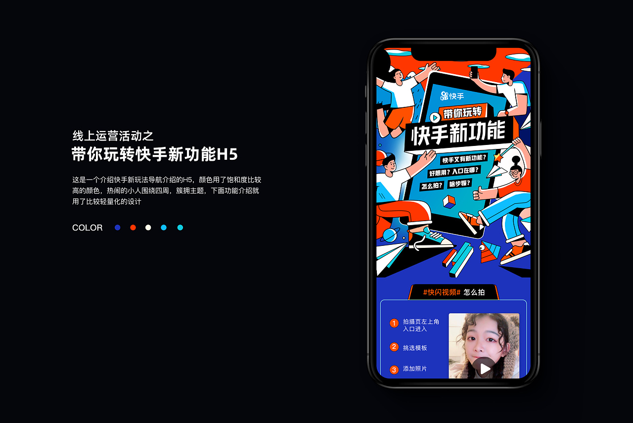 快手买热门网址_快手热度购买网站_热度快手购买网站是什么