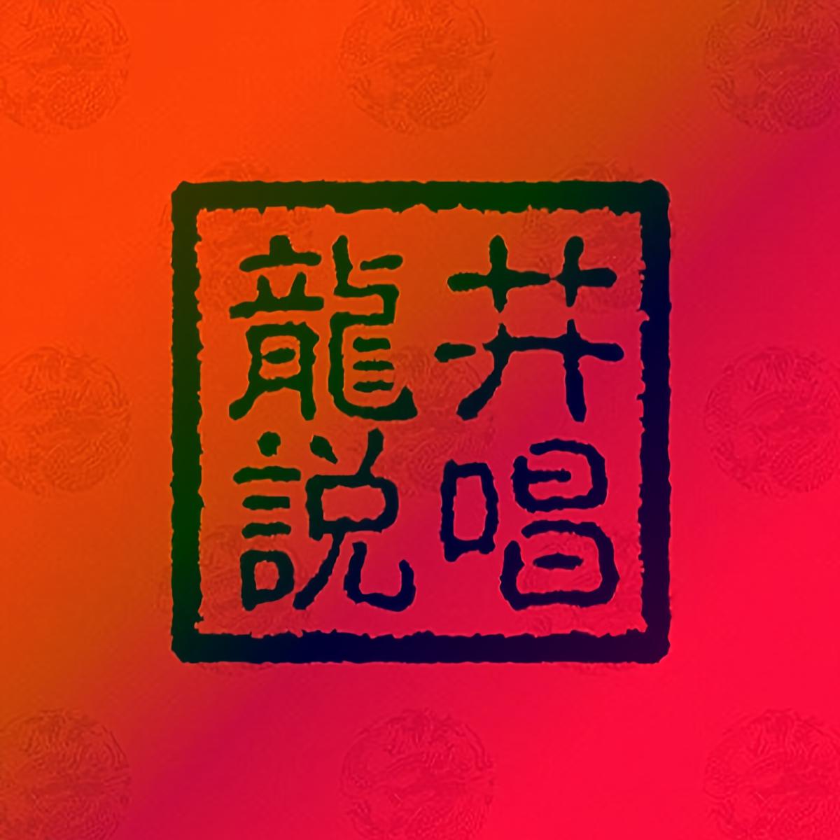 热门快手歌曲大全_热门快手歌曲100首_快手热门歌曲