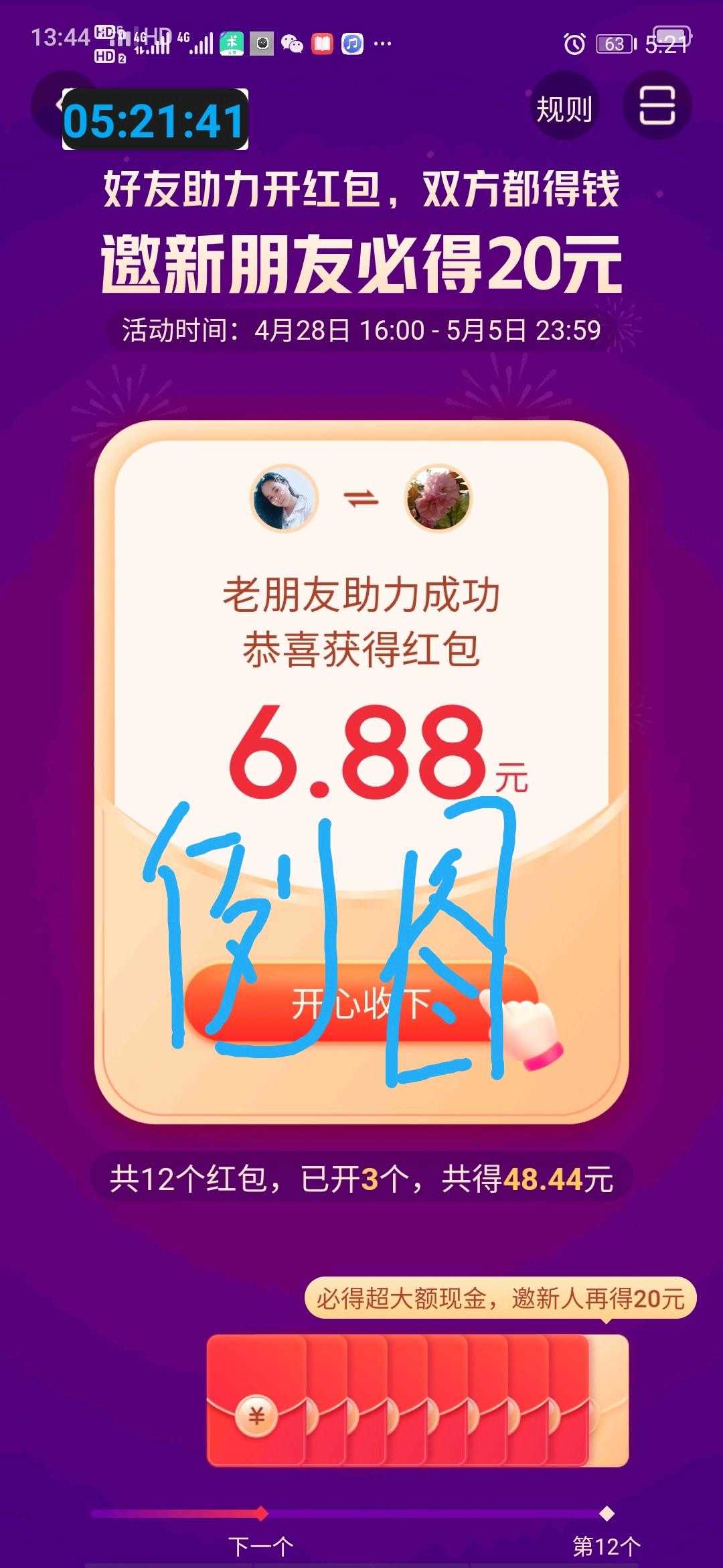 抖音自助平台下单24小时最便宜_抖音自助平台下单24小时最便宜_抖音自助平台下单24小时最便宜