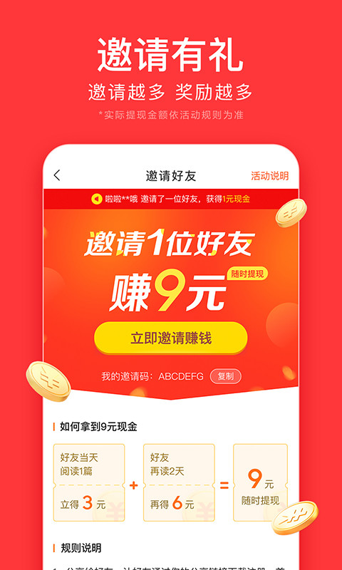 点击量和播放量怎么赚钱_快点播放量网站_点播量怎么算