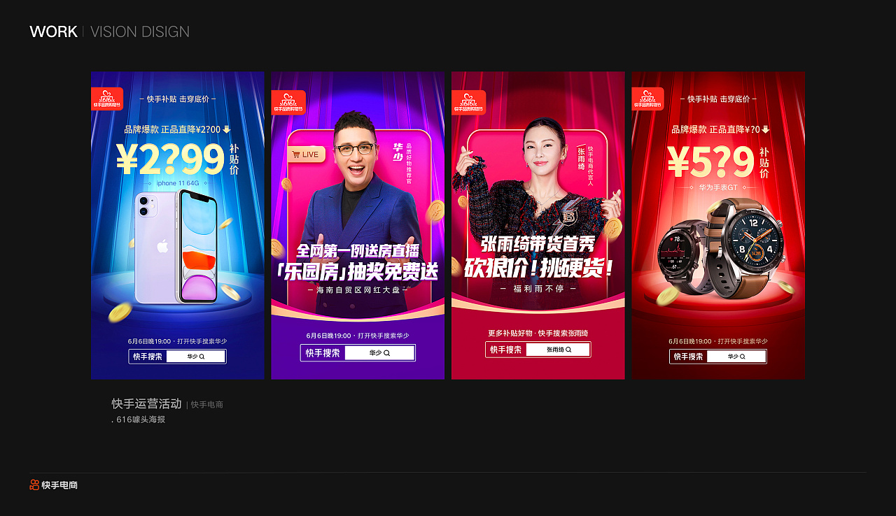 快手什么时候能热门_快手热门了可以赚钱吗_热门能快手时候直播吗