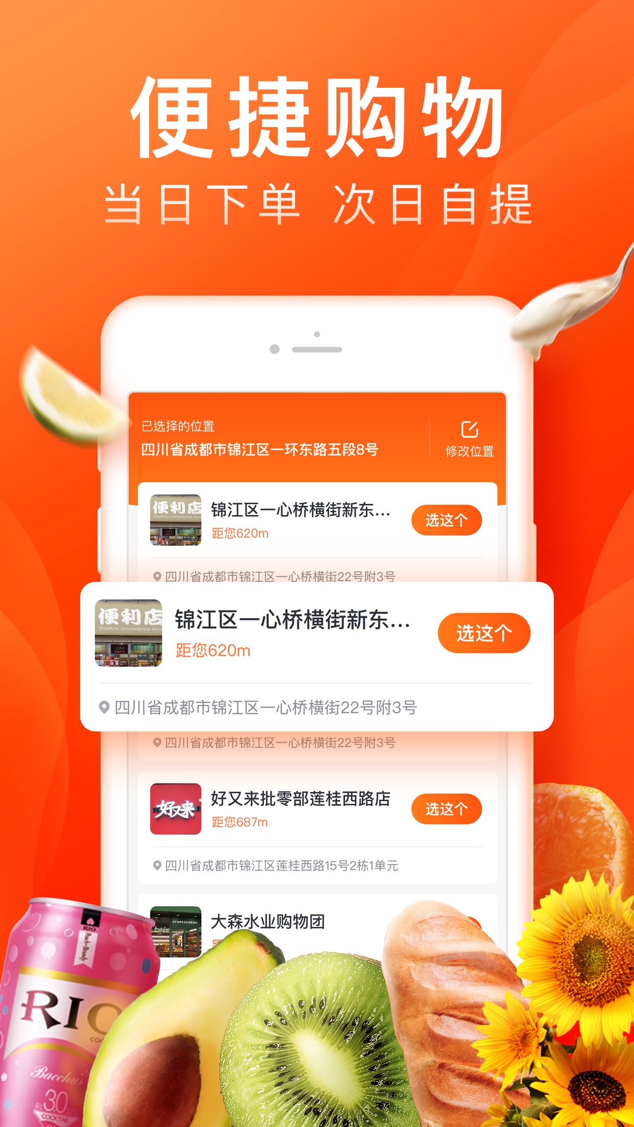 低价自助下单-您值得信赖_自助下单免费_ks便宜的自助下单平台