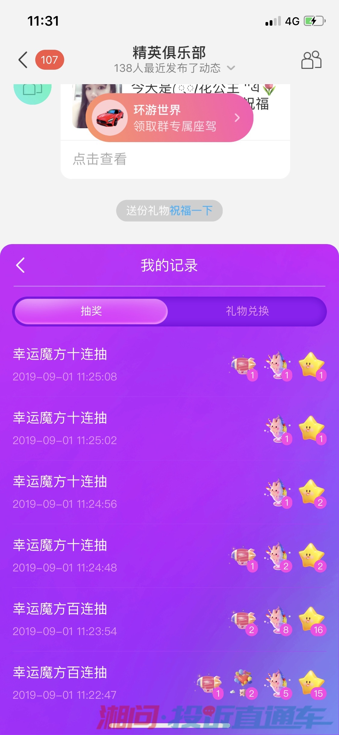 赞赞平台怎么赚钱_赞赞点赞_在线点赞