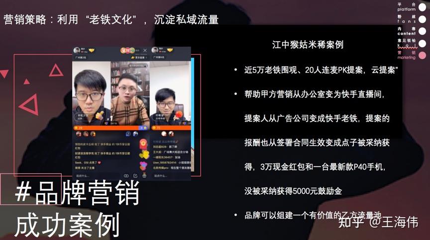 快手上热门规律时间_天上热门快手名字_快手7天上热门