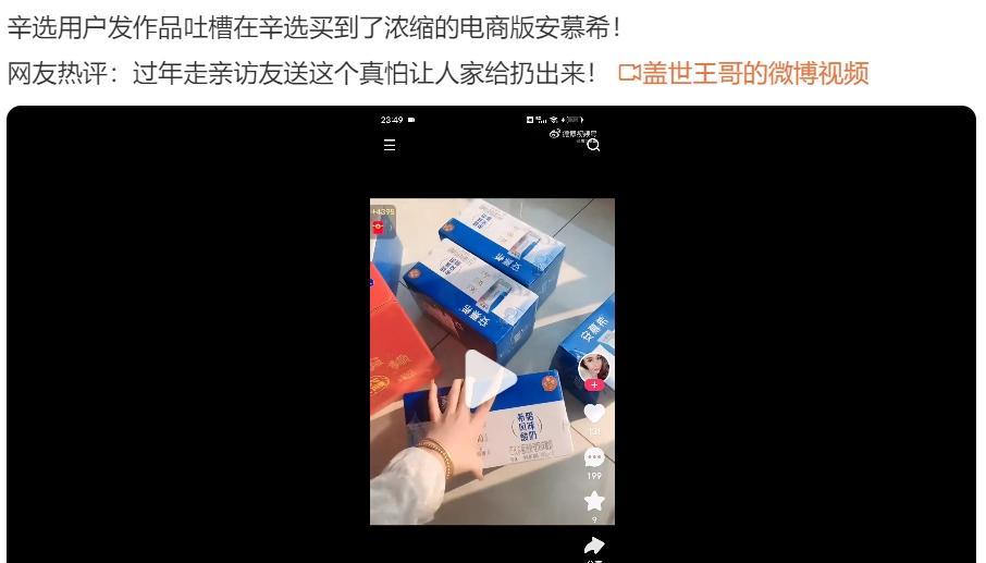 屏蔽热门快手官方能看到吗_屏蔽热门快手官方会知道吗_快手官方给屏蔽热门吗
