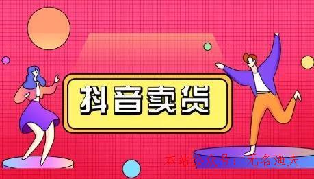 抖音业务自助平台下单_抖音业务自助平台下单_抖音业务自助平台下单