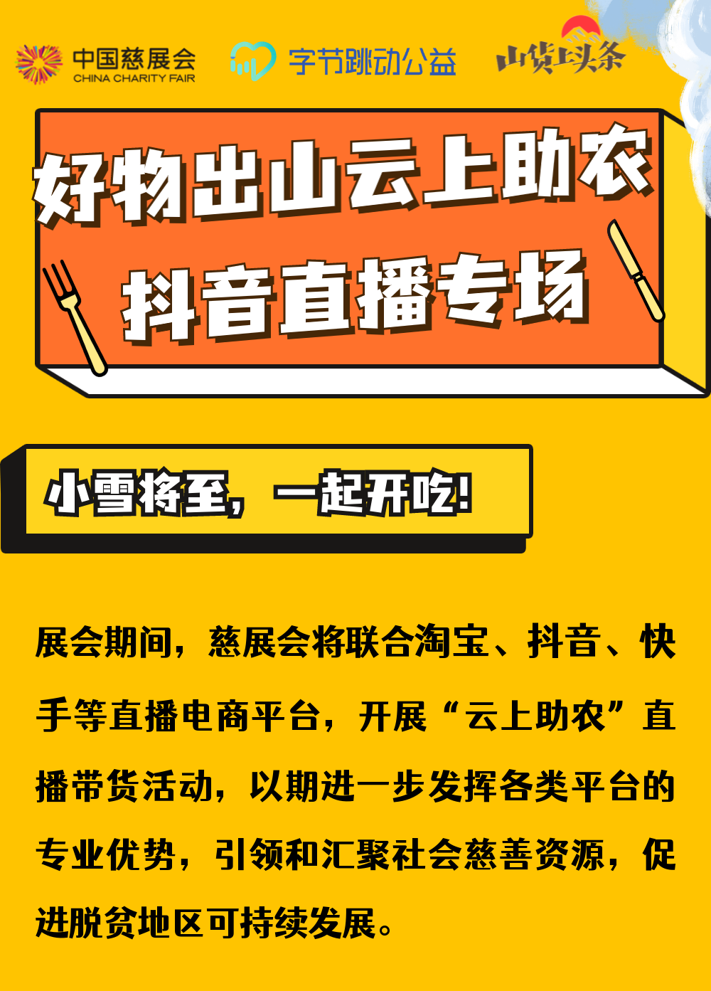 抖音业务自助平台下单_抖音业务自助平台下单_抖音业务自助平台下单