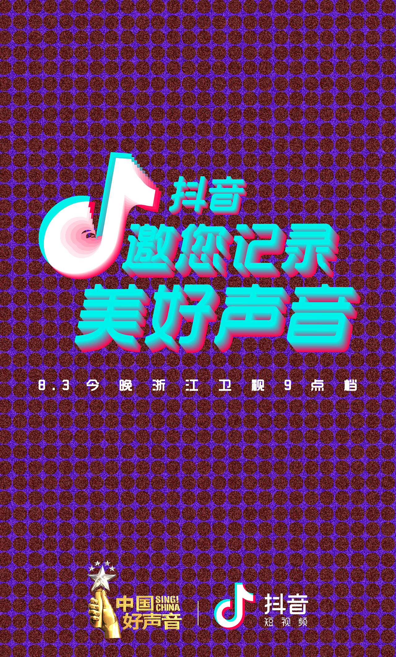 抖音点赞粉丝下单平台便宜_抖音上的赞和粉丝有什么用_抖+买的赞是真粉丝吗