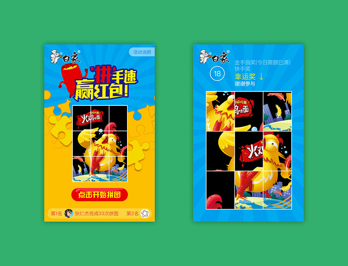 快手里的双击是啥意思_快手双击是点赞吗_快手双击有什么好处