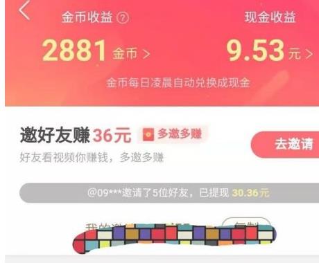 快手短视频下载安装下载_快手上最火的视频下载_快手热门视频下载