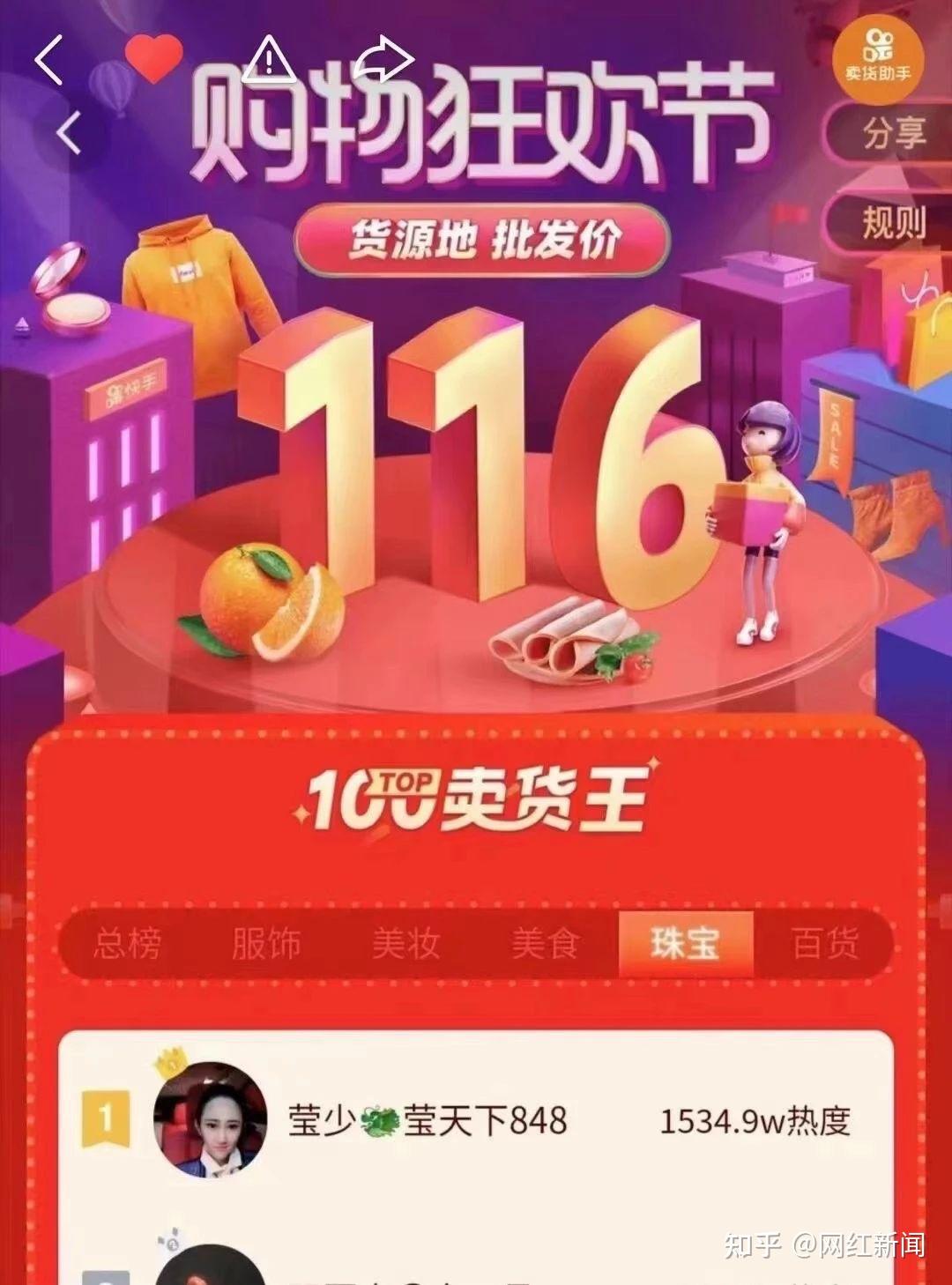 下单低价快手业务平台有哪些_低价快手业务下单平台_下单低价快手业务平台是真的吗