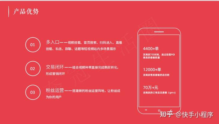 低价快手业务下单平台_下单低价快手业务平台有哪些_下单低价快手业务平台是真的吗