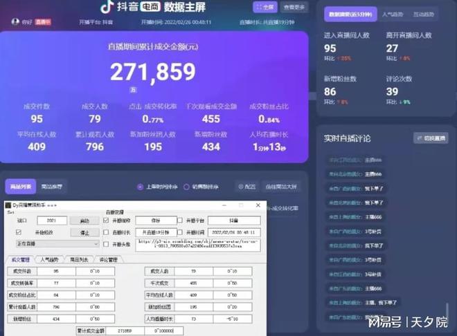 快手刷播放量软件大全_快手刷播放量软件大全_快手刷播放量软件大全