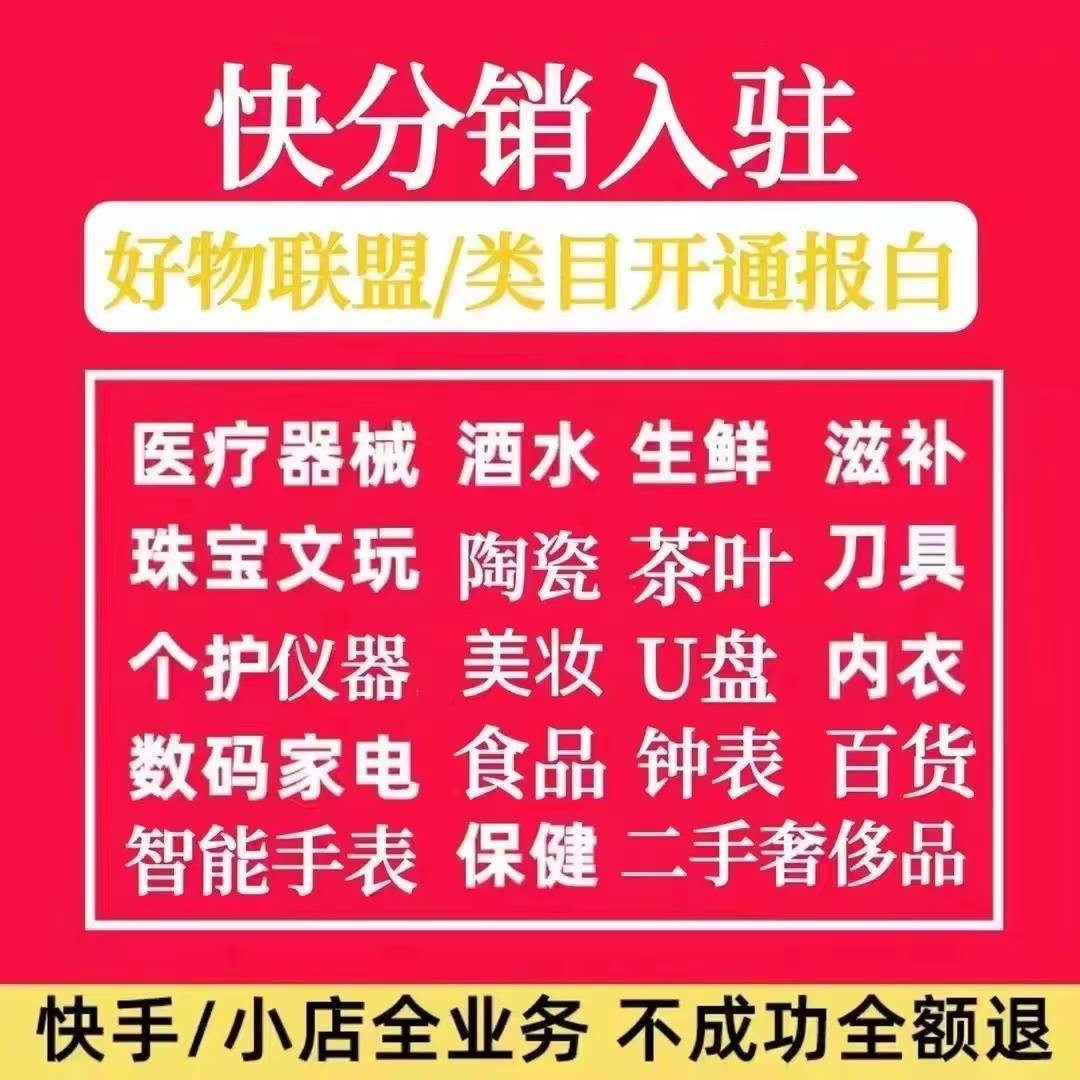 快手赞赏对作品有什么好处_做任务快手赞_快手点赞注意事项