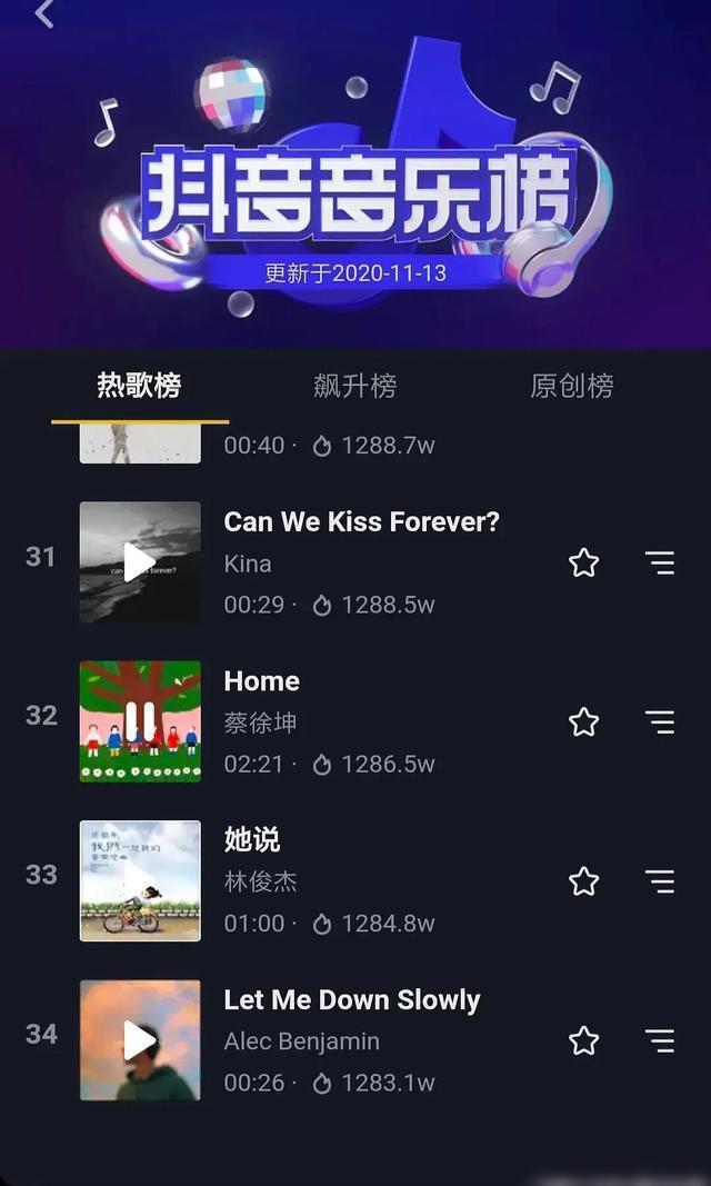 排行视频热门榜快手怎么看_快手热门视频排行榜_最热门的快手视频