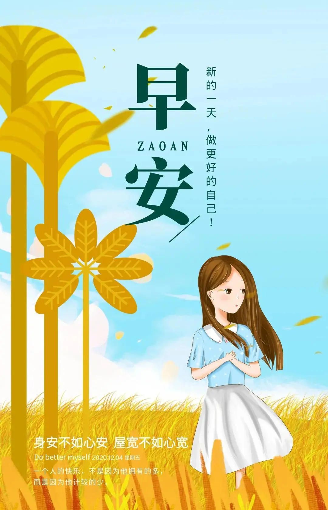 刷热门免费软件_刷热门免费软件_刷热门免费软件