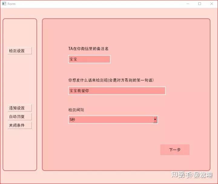 刷热门免费软件_刷热门免费软件_刷热门免费软件