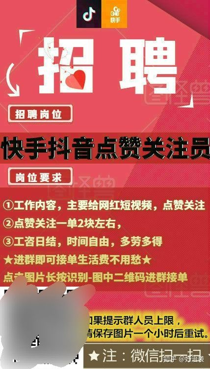 快手点赞人员_快手上点赞别人能看到吗_快手上怎么给人点赞
