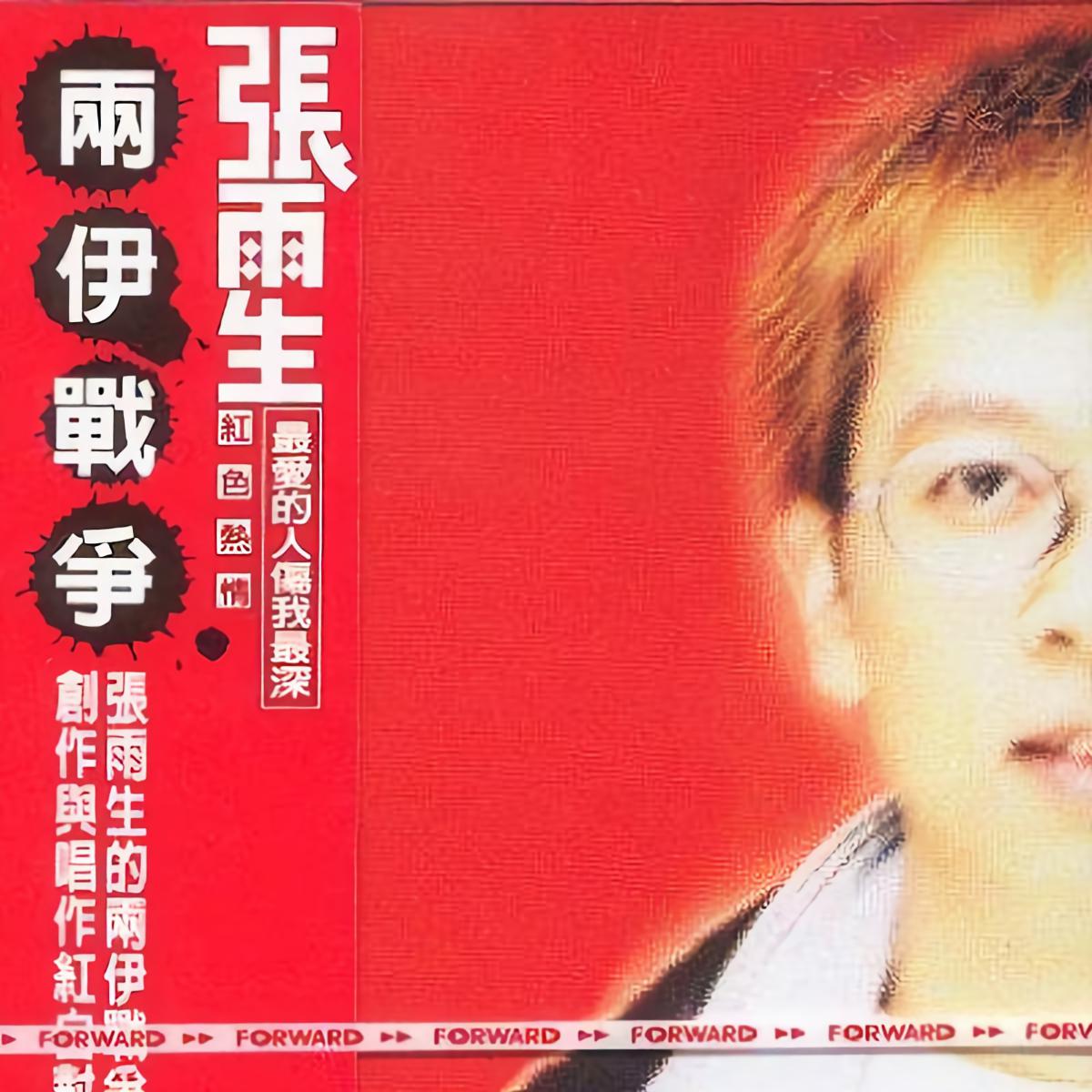 快手热门歌曲_热门快手歌曲排行榜_快手热门歌曲2020