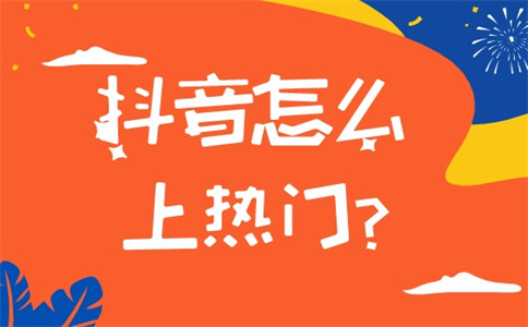 发快手上热门能赚钱吗_热门快手容易发上热门的歌_几点发快手容易上热门