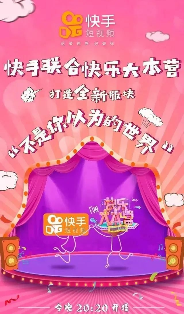 快手热门合集_快手热门作品大全_快手热门视频大全