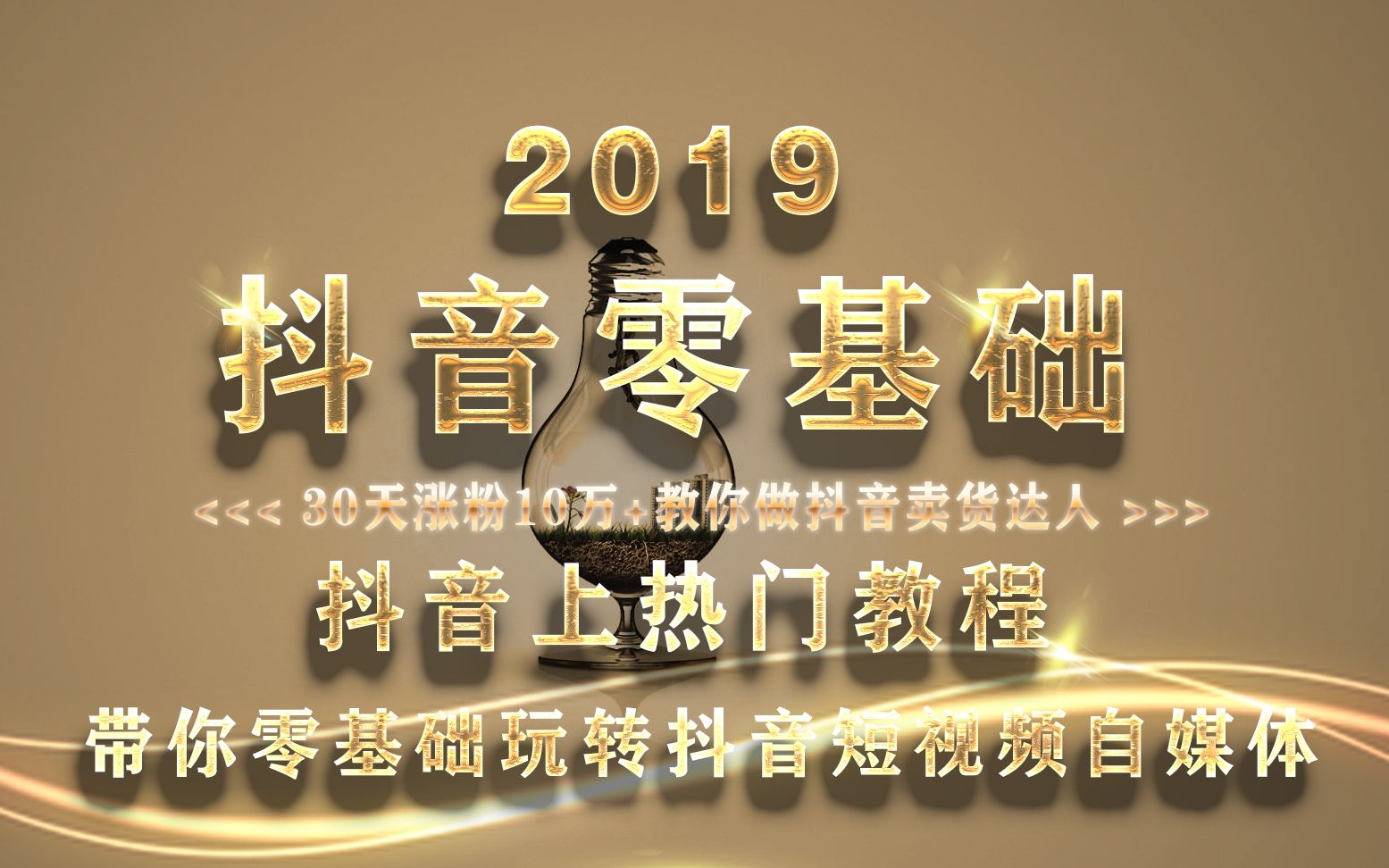 购买快手播放量和双击的网站_快手购买播放量的软件_买快手播放量购买网站