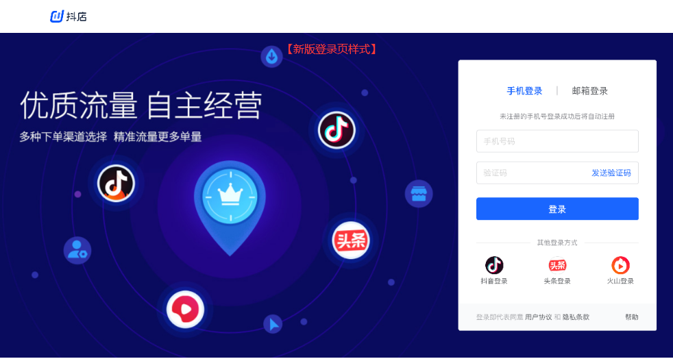 抖音自助平台下单24小时最便宜_抖音自助平台下单24小时最便宜_抖音自助平台下单24小时最便宜