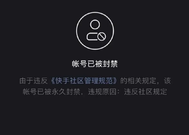 快手官方给屏蔽热门吗_快手热门屏蔽怎么办_屏蔽热门快手官方能看到吗