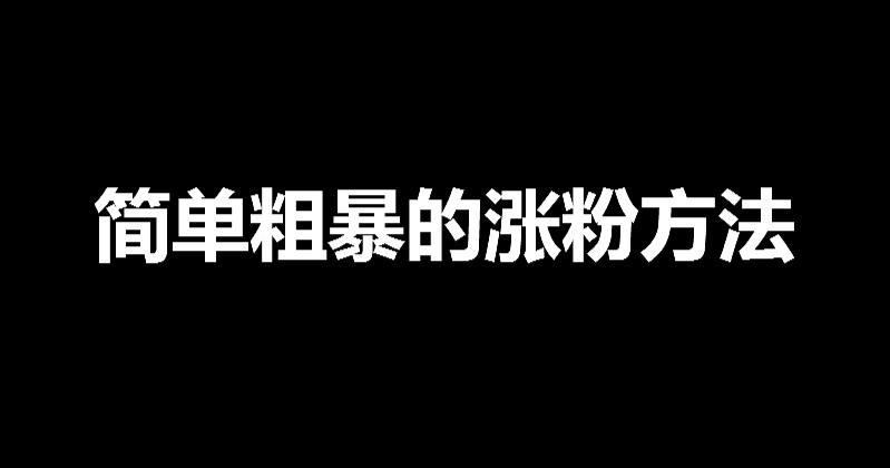淘宝怎么买快手粉丝_丝粉快手淘宝买多少钱_淘宝卖快手粉丝是真的吗